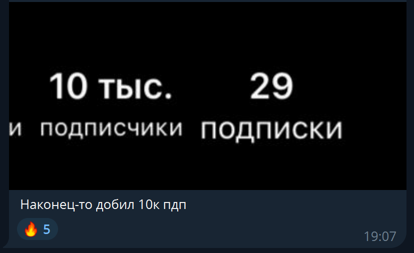 Снимок экрана 2026-05-28 195110.png